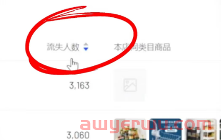 抖音电商又有大动作!小店超级商品卡来了 第6张 抖音电商又有大动作!小店超级商品卡来了 第6张