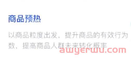 抖音小店超级商品卡是什么？抖音超级商品卡怎么玩？ 第1张