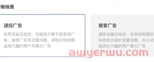 抖音小店超级商品卡是什么？抖音超级商品卡怎么玩？ 第3张