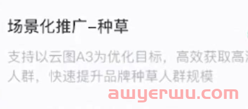 抖音小店超级商品卡是什么？抖音超级商品卡怎么玩？ 第2张