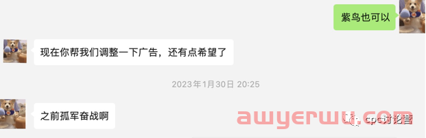 亚马逊广告花费占比高，产品持续亏损怎么办？ 第3张