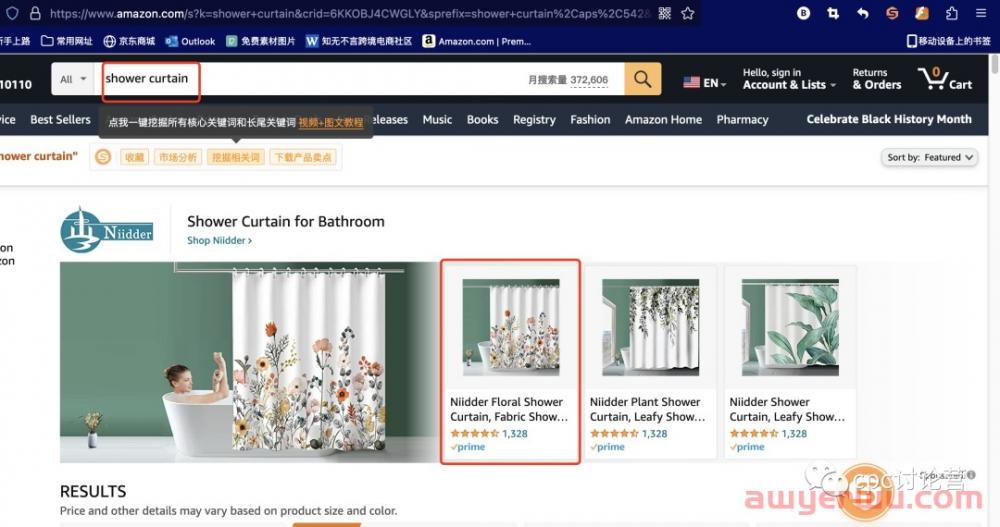 亚马逊广告花费占比高，产品持续亏损怎么办？ 第7张