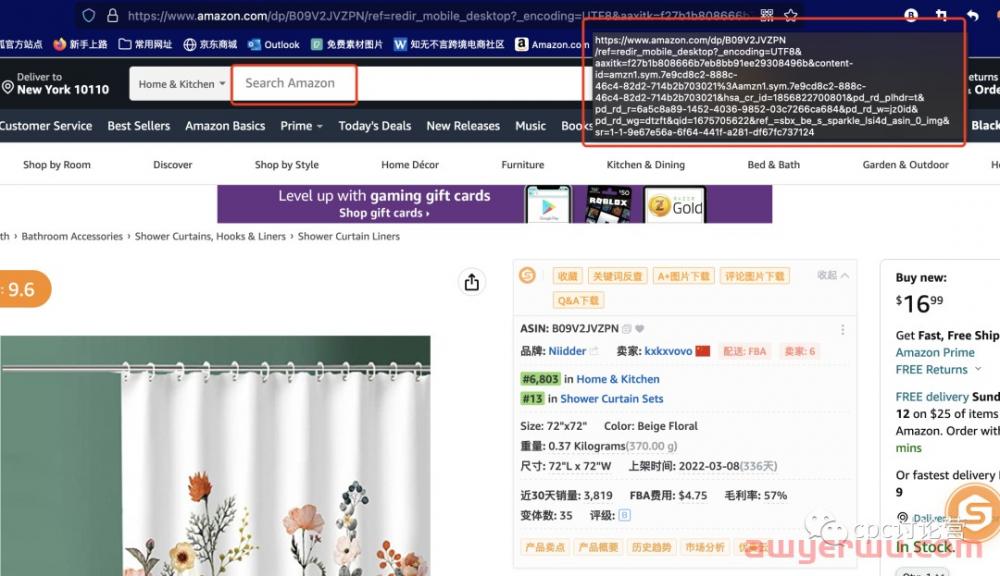 亚马逊广告花费占比高，产品持续亏损怎么办？ 第8张