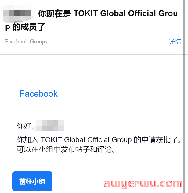 独立站月营收超百万！小米生态链企业重启IPO 第12张