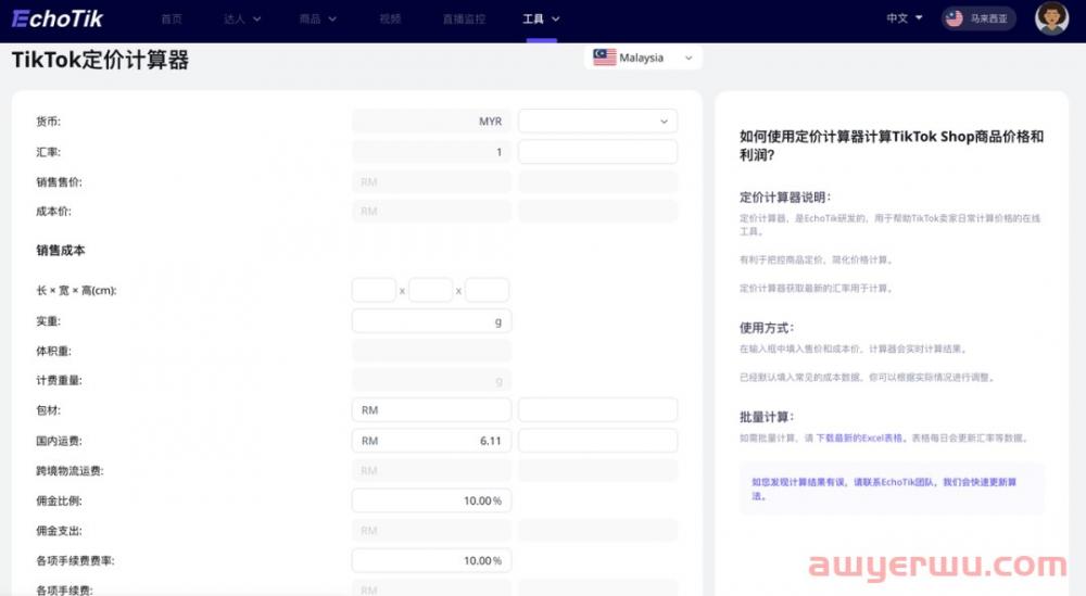 服务器定价指南:根据类型和配置 (服务器定价指的是什么)-优乐评测网