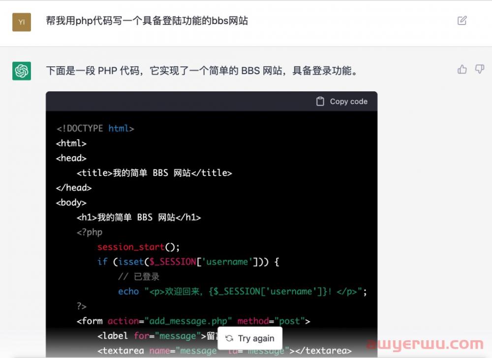 ChatGPT强在哪？能为小红书博主做什么？ 第3张
