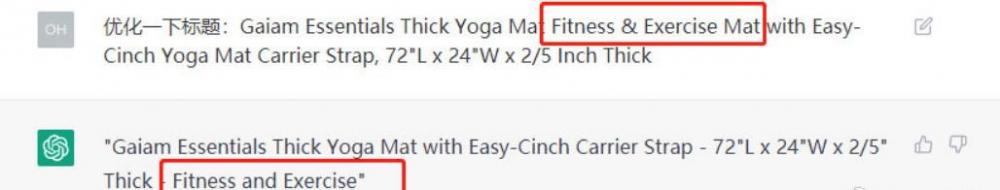卖家用ChatGPT运营亚马逊店铺真的靠谱？ 第2张