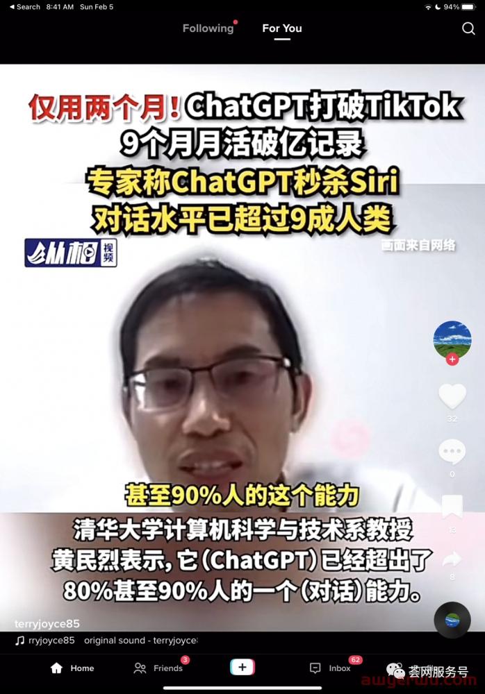 ChatGPT对跨境电商公司带来的巨大机会与挑战?亚马逊和跨境电商运营中OpenAI的应用场景 第1张 ChatGPT对跨境电商公司带来的巨大机会与挑战?亚马逊和跨境电商运营中OpenAI的应用场景 第1张