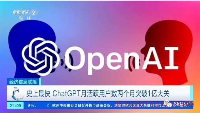 Bing 带着 ChatGPT 打 Google，Baidu 吓得狂飙，WPS墙角哭泣 第1张