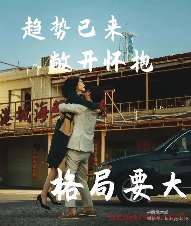 一言不合就挂机的ChatGPT说Temu不太知名.... 第3张