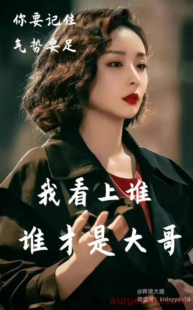 一言不合就挂机的ChatGPT说Temu不太知名.... 第2张