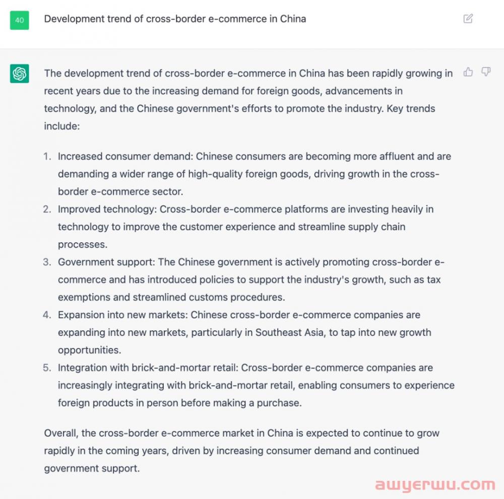 一言不合就挂机的ChatGPT说Temu不太知名.... 第7张