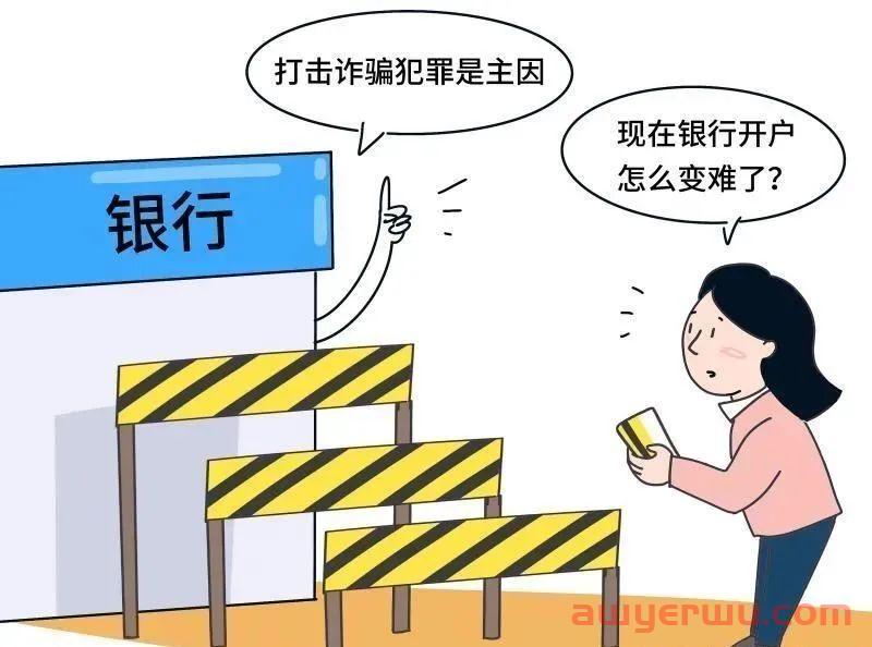 香港开户 | 普通人去香港开户为什么被拒?这个逻辑原理一定要明白! 第4张 香港开户 | 普通人去香港开户为什么被拒?这个逻辑原理一定要明白! 第4张