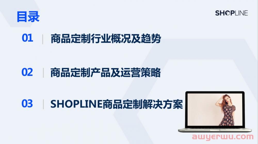 年均增长26.2%！跨境新蓝海商品定制模式全解读 第3张
