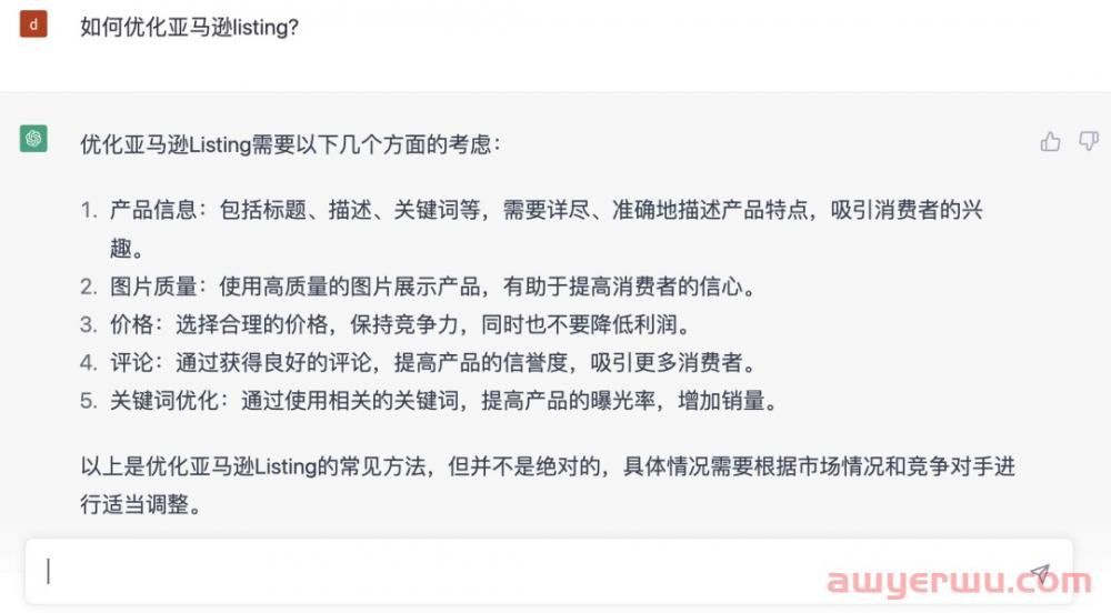 炸了!国内外互联网巨头纷纷出手!跨境行业也即将被ChatGPT改写? 第6张 炸了!国内外互联网巨头纷纷出手!跨境行业也即将被ChatGPT改写? 第6张