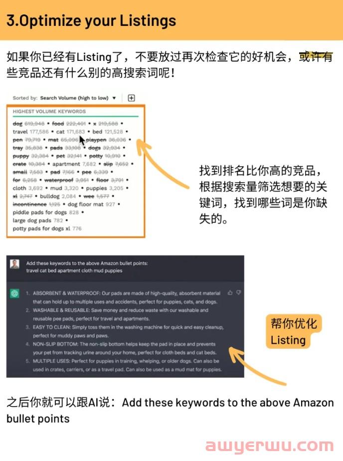 炸了!国内外互联网巨头纷纷出手!跨境行业也即将被ChatGPT改写? 第12张 炸了!国内外互联网巨头纷纷出手!跨境行业也即将被ChatGPT改写? 第12张