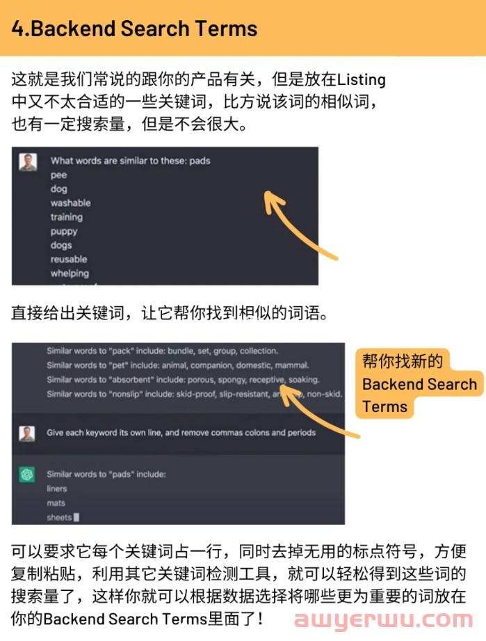炸了!国内外互联网巨头纷纷出手!跨境行业也即将被ChatGPT改写? 第13张 炸了!国内外互联网巨头纷纷出手!跨境行业也即将被ChatGPT改写? 第13张
