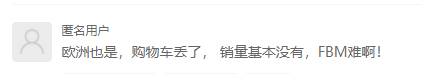 注意！亚马逊卖家购物车丢失，这些问题要小心！ 第5张