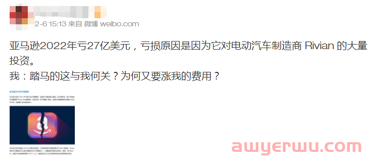 亚马逊无限制分仓惹恼卖家！到底要不要合仓？ 第2张