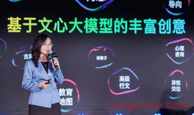 百度亲自下场，跨境人如何利用ChatGPT赚到人生的第一个小目标？ 第1张