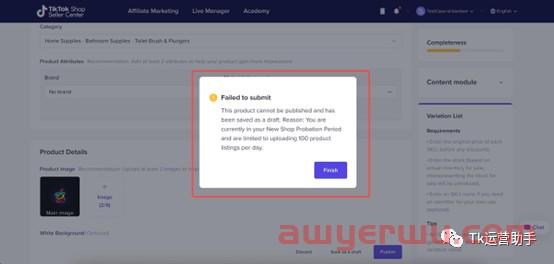 TikTok资讯解读：TikTok Shop设立新手考察期，卖家在夹缝生存？附提高考察期通过率全方位指南！ 第4张