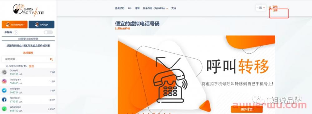 在国内怎么用ChatGPT，对跨境电商行业的帮助有哪些？ 第5张