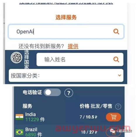 在国内怎么用ChatGPT，对跨境电商行业的帮助有哪些？ 第6张