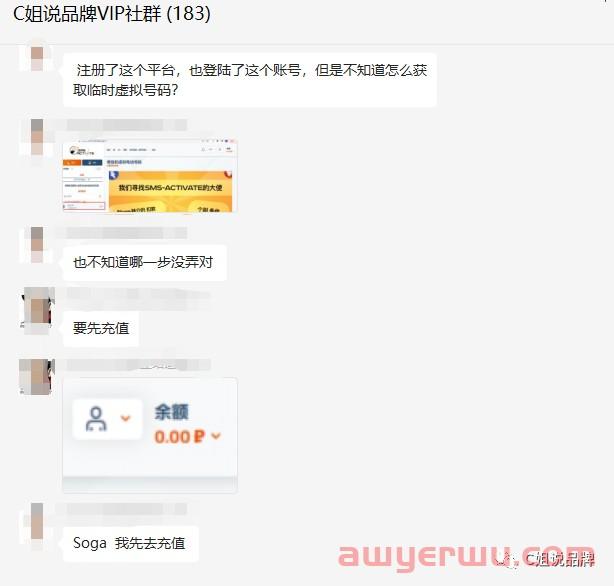 在国内怎么用ChatGPT，对跨境电商行业的帮助有哪些？ 第7张
