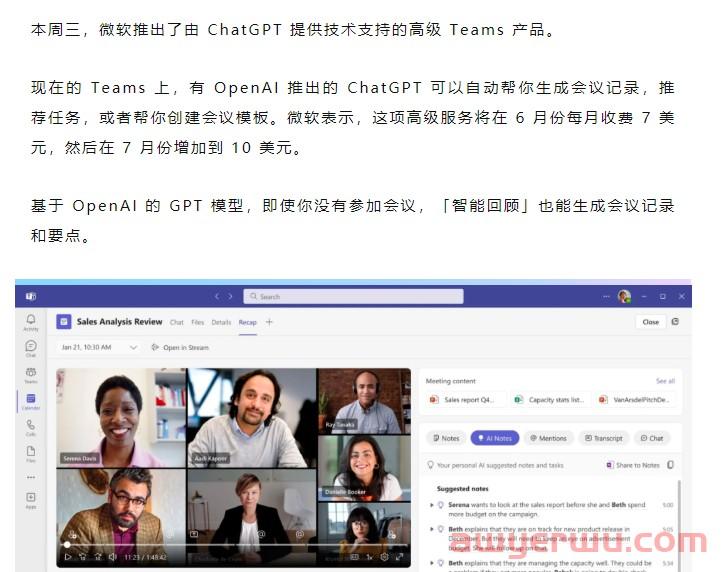 ChatGPT骗局频出！当心新型割韭菜 第12张