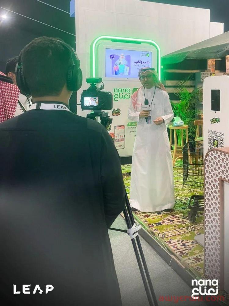 破纪录！沙特杂货配送平台Nana获得C轮1.33 亿美元融资 第3张