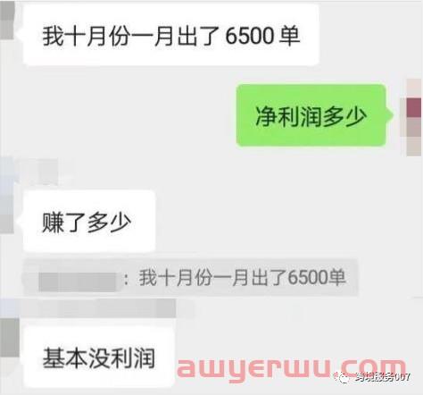 “低价卷王”Temu逆势扩张！新站点上线，已有卖家出100万单！ 第6张