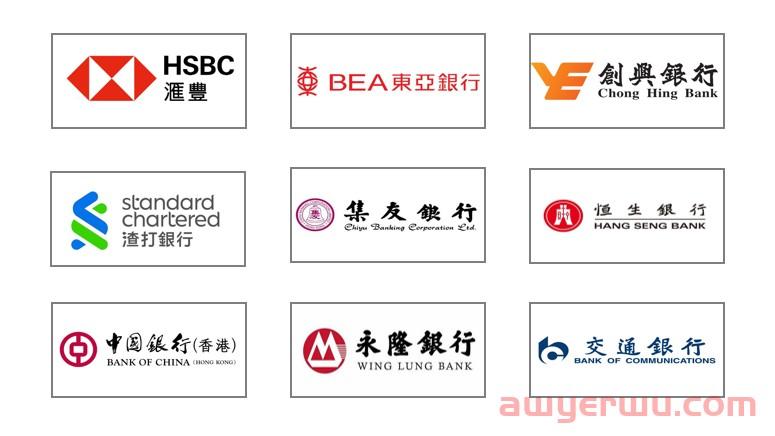 香港 | 2023赴港三件套(港企、港户、港险)超实用攻略!建议收藏! 第5张 香港 | 2023赴港三件套(港企、港户、港险)超实用攻略!建议收藏! 第5张