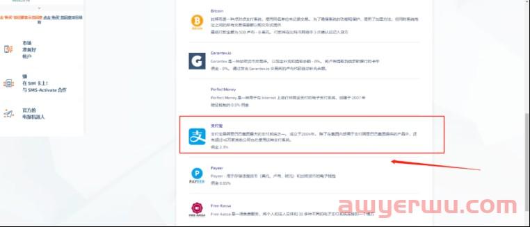 最近大火的ChatGPT，手把手教你怎么注册！ 第8张