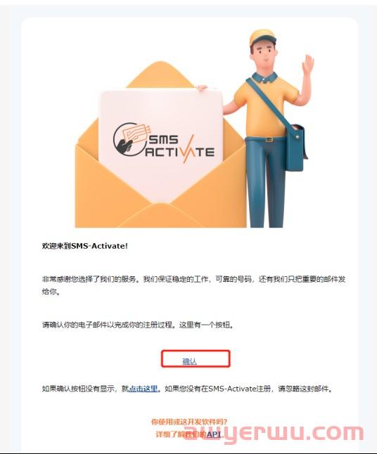 最近大火的ChatGPT，手把手教你怎么注册！ 第6张
