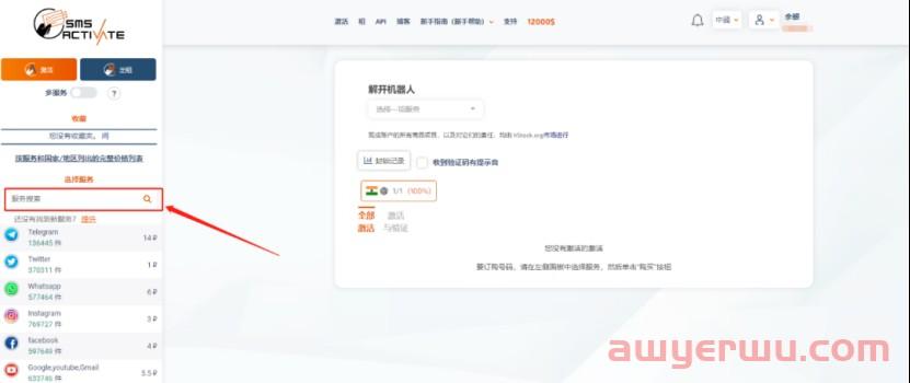 最近大火的ChatGPT，手把手教你怎么注册！ 第9张