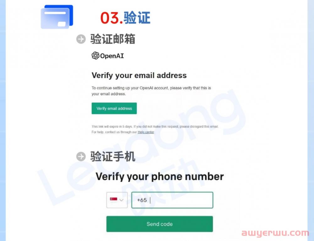 独立站与ChatGPT能碰撞出怎样的火花?(文中附注册流程详图!) 第7张 独立站与ChatGPT能碰撞出怎样的火花?(文中附注册流程详图!) 第7张
