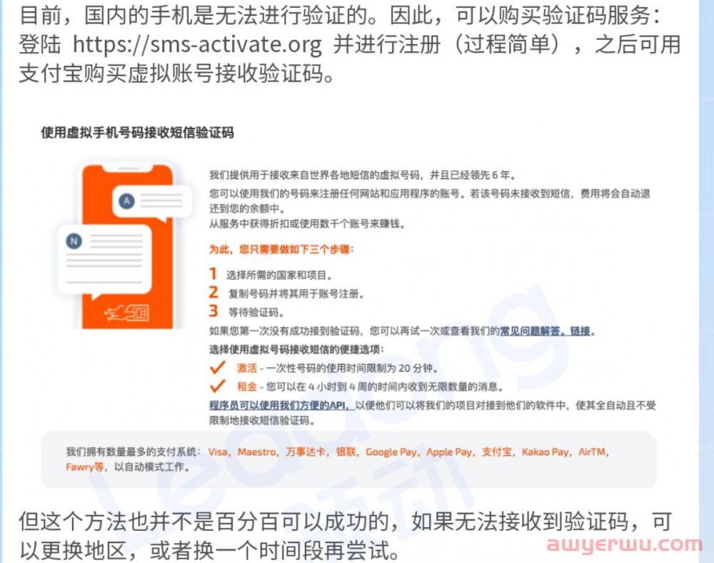 独立站与ChatGPT能碰撞出怎样的火花?(文中附注册流程详图!) 第8张 独立站与ChatGPT能碰撞出怎样的火花?(文中附注册流程详图!) 第8张