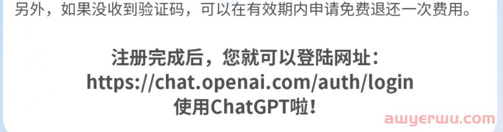 独立站与ChatGPT能碰撞出怎样的火花?(文中附注册流程详图!) 第9张 独立站与ChatGPT能碰撞出怎样的火花?(文中附注册流程详图!) 第9张