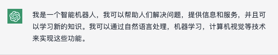 ChatGPT爆火，我们和它聊了聊中东市场 第2张