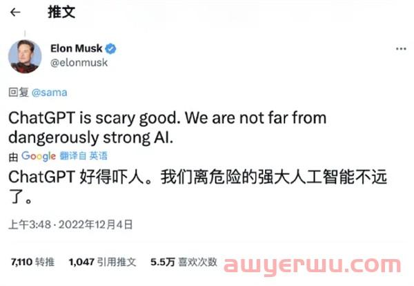 ChatGPT爆火，我们和它聊了聊中东市场 第1张