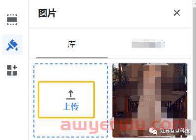 速看|最全Shopify网站图标上传步骤 第9张
