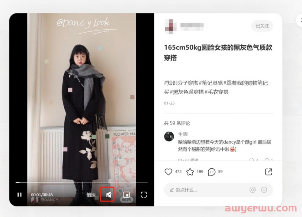 小红书网页版上线!为啥要增加网页版入口? 第7张