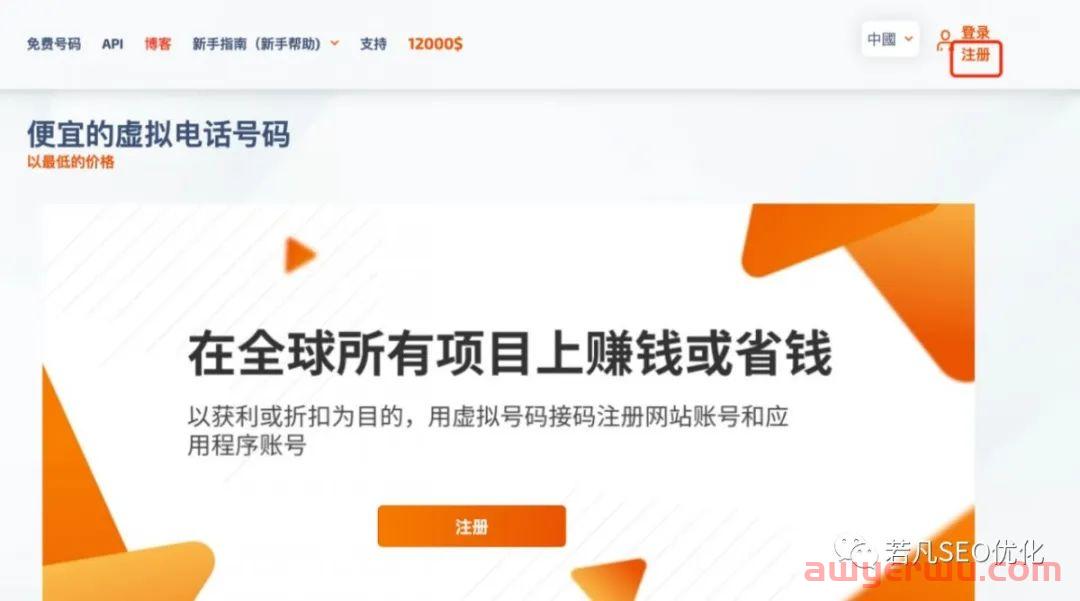 收藏：如何注册ChatGPT以及10个使用技巧（ChatGPT的完整使用教程） 第4张
