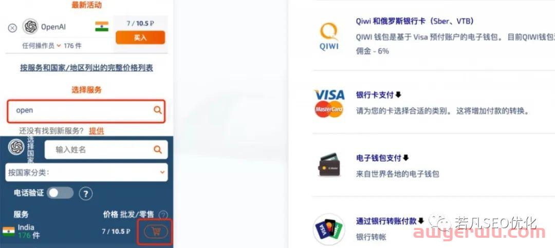 收藏：如何注册ChatGPT以及10个使用技巧（ChatGPT的完整使用教程） 第6张