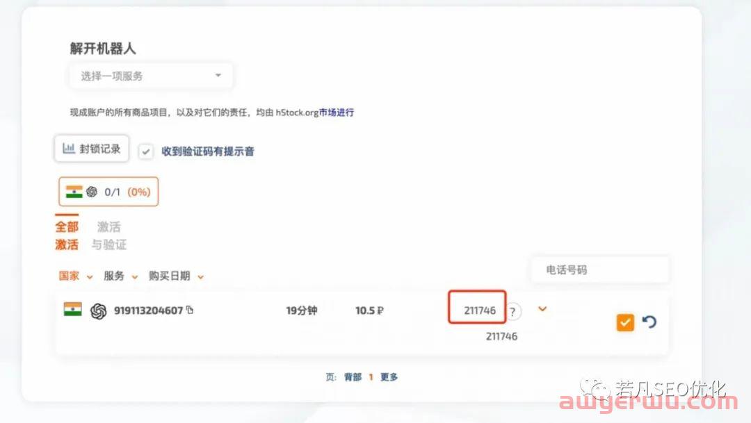 收藏：如何注册ChatGPT以及10个使用技巧（ChatGPT的完整使用教程） 第7张