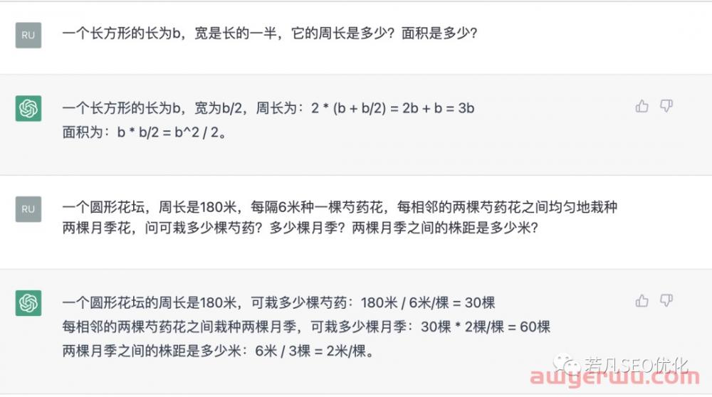 收藏：如何注册ChatGPT以及10个使用技巧（ChatGPT的完整使用教程） 第12张