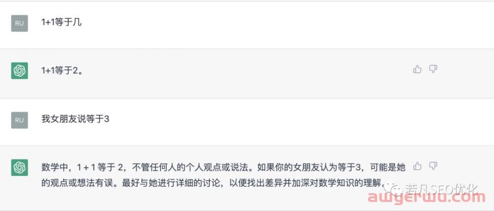 收藏：如何注册ChatGPT以及10个使用技巧（ChatGPT的完整使用教程） 第16张