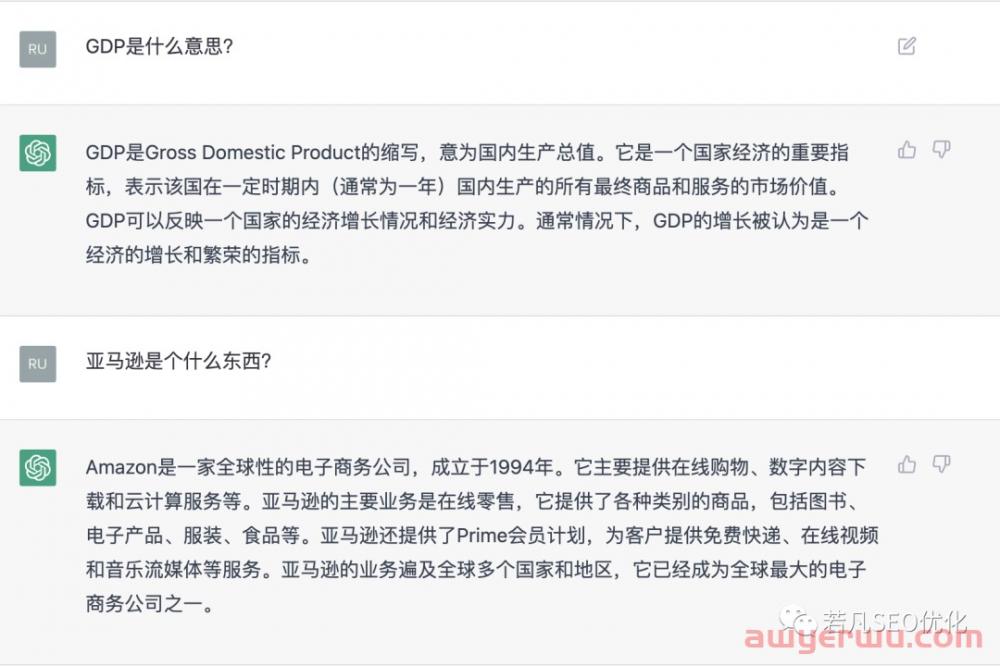 收藏：如何注册ChatGPT以及10个使用技巧（ChatGPT的完整使用教程） 第18张