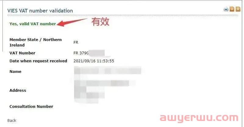 收藏！法国VAT税号失效-解决全流程解析>> 第4张