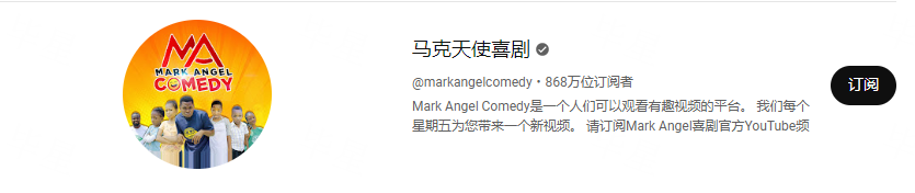 谁是非洲 YouTube 平台收入最高的内容创作者？ 第3张